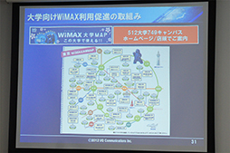 ꡼ No.017 | UQWiMAXбΥ롼Android֥åȤʤɤοʤϪ2012ǯ8Ӥ˲ͻԱϲŴбꥢ