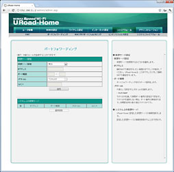 ꡼ No.013Υͥ / ޡϼβWiMAXǤ뤫֤롼URoad-HomeפȤäƤߤ