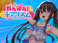 朝凪氏デザインの生意気娘が，600種類以上の煽りボイスで挑発し続ける！ チアダンスを指導する新感覚リズムゲーム「がんばれ！チアリズム」，2027年に発売