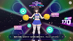 がんばれ!チアリズム