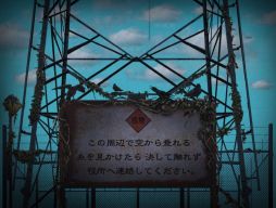 画像ギャラリー No.003のサムネイル画像 / 「つぐのひ -天招ねく救いの糸-」,Steamで配信開始。加害者家族と見なされた少女は,糸の先にある手を最後に取るのか