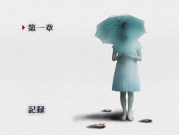 画像ギャラリー No.007のサムネイル画像 / 「つぐのひ -天招ねく救いの糸-」,Steamで配信開始。加害者家族と見なされた少女は,糸の先にある手を最後に取るのか