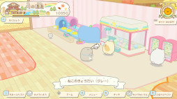画像ギャラリー No.008のサムネイル画像 / Switch2用ソフト「すみっコぐらし ぽかぽか温泉にようこそ」,11月19日に発売。すみっコたちと一緒に温泉旅館を手伝おう