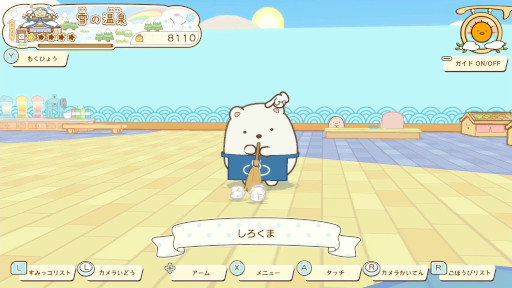画像ギャラリー No.014のサムネイル画像 / Switch2用ソフト「すみっコぐらし ぽかぽか温泉にようこそ」,11月19日に発売。すみっコたちと一緒に温泉旅館を手伝おう