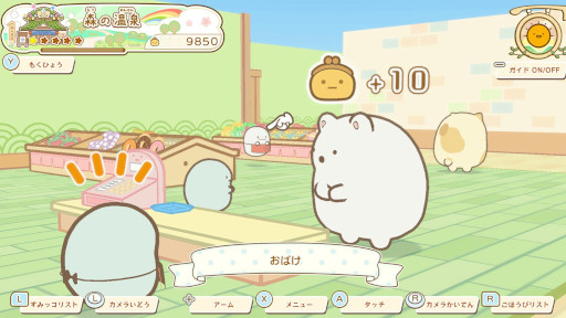 画像ギャラリー No.015のサムネイル画像 / Switch2用ソフト「すみっコぐらし ぽかぽか温泉にようこそ」,11月19日に発売。すみっコたちと一緒に温泉旅館を手伝おう