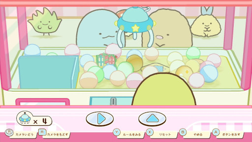画像ギャラリー No.017のサムネイル画像 / Switch2用ソフト「すみっコぐらし ぽかぽか温泉にようこそ」,11月19日に発売。すみっコたちと一緒に温泉旅館を手伝おう