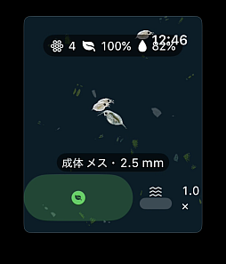 画像ギャラリー No.002のサムネイル画像 / ミジンコの成長や繁殖を観察できるシミュレーションゲーム「ミジンコ:生態観察ゲーム」Apple Watch向けに配信中