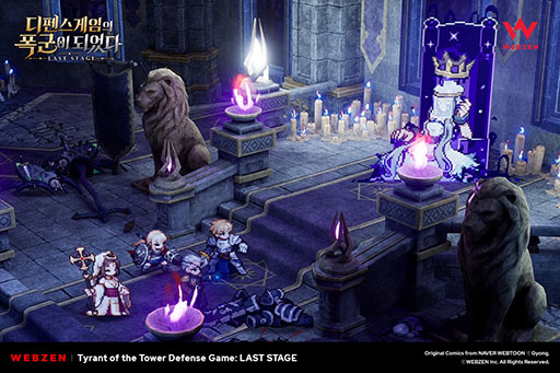 画像ギャラリー No.001のサムネイル画像 / 「ディフェンスゲームの暴君になった:LAST STAGE」,公式YouTubeチャンネルを開設。「G-STAR 2026」への試遊出展も予定
