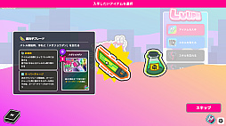 必殺!メガ子パンチ!