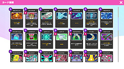 必殺!メガ子パンチ!