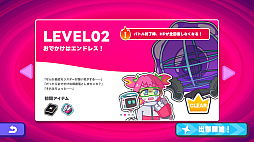 必殺!メガ子パンチ!