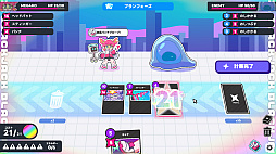必殺!メガ子パンチ!