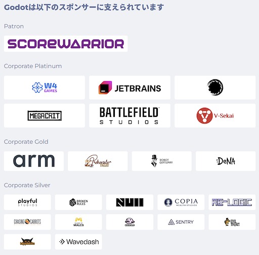 画像ギャラリー No.007のサムネイル画像 / ［インタビュー］非営利団体Godot Foundationはそもそも何者なのか。第3のゲームエンジン「Godot Engine」を支える組織に，AIへの姿勢と日本展開を聞いた