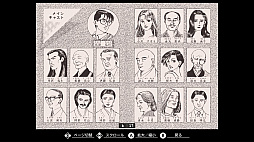 EGGコンソール 怨霊戦記 PC-8801mkIISR