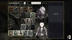Card Reversi