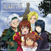 ꡼ No.002 | ֥ץ꡼CDΥȥ꡼ߥ5Ƥۿ