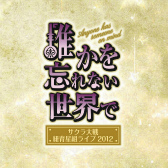 ꡼ No.003 | ֥ץ꡼CDΥȥ꡼ߥ5Ƥۿ