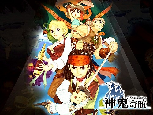 画像集#002のサムネイル/ゴンゾロッソ,中国産MMORPG「King of Pirate Online」の運営ライセンスを獲得