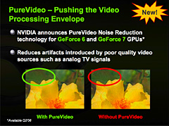 画像集#007のサムネイル/ゲーマーのための「PureVideo」発達史,2008年初頭版