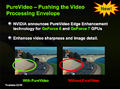 画像集#008のサムネイル/ゲーマーのための「PureVideo」発達史,2008年初頭版