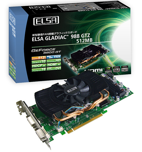 画像集#001のサムネイル/ELSA,大型の静音クーラーを搭載したGeForce 8800 GTカード発売