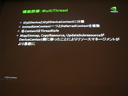 ꡼ No.007Υͥ / CEDEC 2009ϥƥå졼Direct ComputeʤNVIDIADirectX 11̥ϡפȤ
