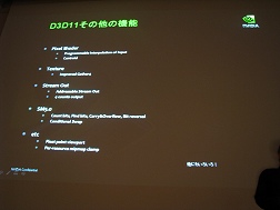 ꡼ No.016Υͥ / CEDEC 2009ϥƥå졼Direct ComputeʤNVIDIADirectX 11̥ϡפȤ
