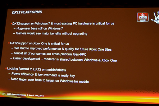 Gdc 14 Directx 12 ついに発表 その特徴に迫る Gdc 14 Directx 12 ついに発表 その特徴に迫る