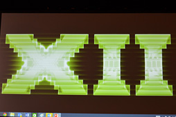 画像集#004のサムネイル/西川善司の3DGE：新しく来るDirectXは「12」だけじゃない。突如浮上した「DirectX 11.3」とは何か？
