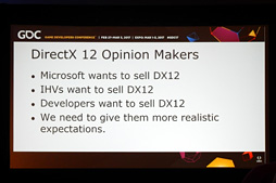 ꡼ No.015Υͥ / GDC 2017PS4Xbox OneѥȥPCܿڥꥹȤDX12ۤȸ¡