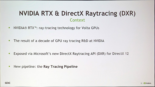 ꡼ No.004Υͥ / GDC 2018ʤ3DGEDirectX RaytracingRTXOptixProRenderRadeon Raysȥ쥤ȥ餱ɤξ򤹤äꤵƤߤ