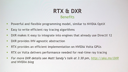 ꡼ No.006Υͥ / GDC 2018ʤ3DGEDirectX RaytracingRTXOptixProRenderRadeon Raysȥ쥤ȥ餱ɤξ򤹤äꤵƤߤ