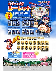 ������#002�Υ���ͥ���/�֥ե��ߥ��� ����饤�� 2�ס��ݥ�������̥롼��åȳ���