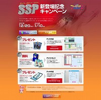 画像ギャラリー No.002のサムネイル画像 / 「ファミスタ オンライン 2」短時間でペナントレースを楽しめる新機能