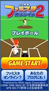 #001Υͥ/֥եߥ饤2׳иͤ3ܤΥեߥʥ»