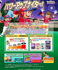 ֥եߥ饤2׳иͤ3ܤΥեߥʥ»