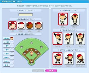 ������#002�Υ���ͥ���/�֥ե��ߥ��� ����饤�� 2��6��26���Υ��åץǡ��Ȥ������������ǽ��