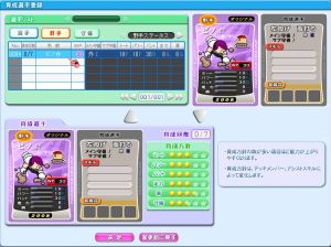 ������#004�Υ���ͥ���/�֥ե��ߥ��� ����饤�� 2��6��26���Υ��åץǡ��Ȥ������������ǽ��