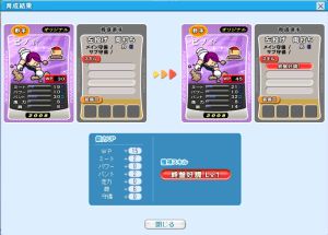 ������#005�Υ���ͥ���/�֥ե��ߥ��� ����饤�� 2��6��26���Υ��åץǡ��Ȥ������������ǽ��