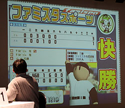 画像ギャラリー No.001のサムネイル画像 / 前回入賞者が早々に敗退？　片岡安祐美選手も登場した「プロ野球 ファミスタ オンライン3」全国大会決勝レポート