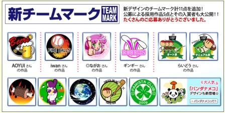 ������#001�Υ���ͥ���/�֥ե��ߥ��� ����饤�� 3�ס�6��25���»ܤ��緿���åץǡ������Ƥ���Ը���