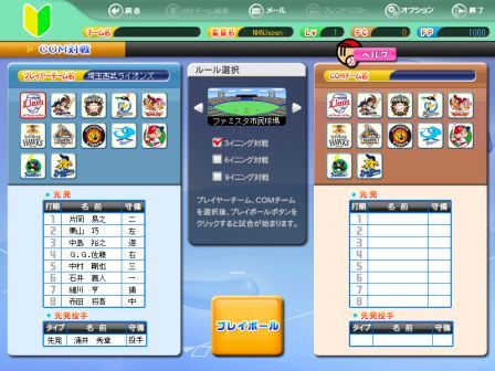 ������#006�Υ���ͥ���/�֥ե��ߥ��� ����饤�� 3�ס�6��25���»ܤ��緿���åץǡ������Ƥ���Ը���