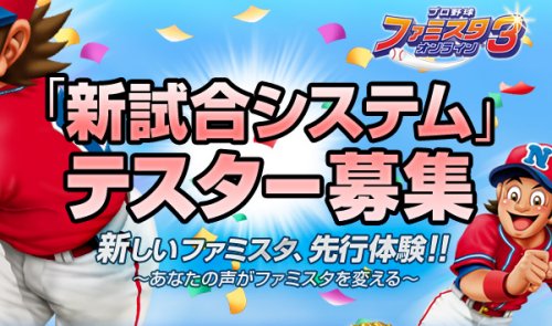 ���������꡼ No.007�Υ���ͥ������ / �֥ե��ߥ��� ����饤�� 3�ס�12����ܤ��ܸ���ͽ��Ρֿ���祷���ƥ�פ���ԥƥ��Ȼ��üԤ��罸����������