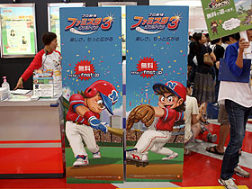 ���������꡼ No.001�Υ���ͥ������ / �֥ץ���� �ե��ߥ��� ����饤�� 3�פ����ܰ줬���ꡪ ���ܿ��ɤ����¶����ʥ��󥵡���ץ��ε���¸ʬ����Ϫ