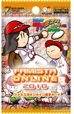 ꡼ No.006Υͥ / ֥ץ եߥ 饤 2010סޤޤŵåȤˤʤäѥå2010롪ץߥѥåפ430ȯ