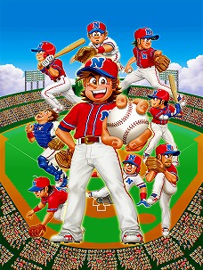 画像ギャラリー No.002のサムネイル画像 / 「 ファミスタ オンライン 2010」,入れ替えリーグが本日登場