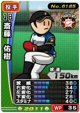 ꡼ No.002Υͥ / ֥ץ եߥ 饤 2011פ롣´롼᥸㡼ʪʤɿܤ