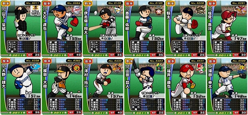 ꡼ No.005Υͥ / ֥ץ եߥ 饤 2011פ롣´롼᥸㡼ʪʤɿܤ