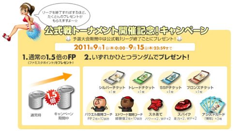 ꡼ No.007 | ֥եߥ 饤2011ס5ȡʥȤγŤ