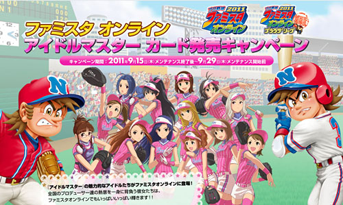 ꡼ No.009 | ޥ꤬915ָǡ֥եߥ 饤פ˻